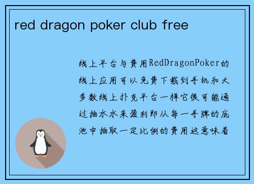 red dragon poker club free